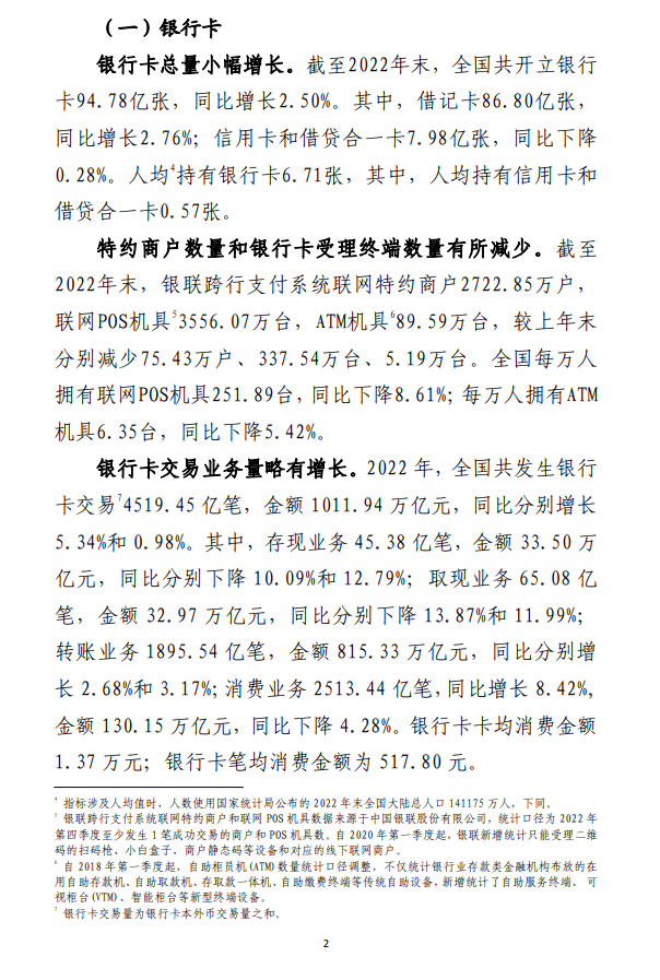 1679362294379561.png image.png